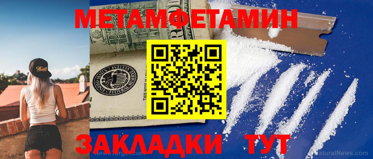 Алапаевск  Амфетамин VHQ  Амфетамин  Вход с VPN 