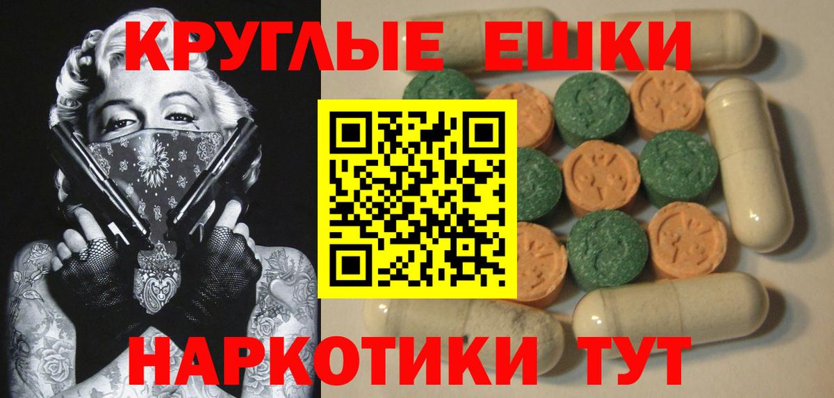 Экстази  Вход с VPN  Алапаевск  Экстази mix 