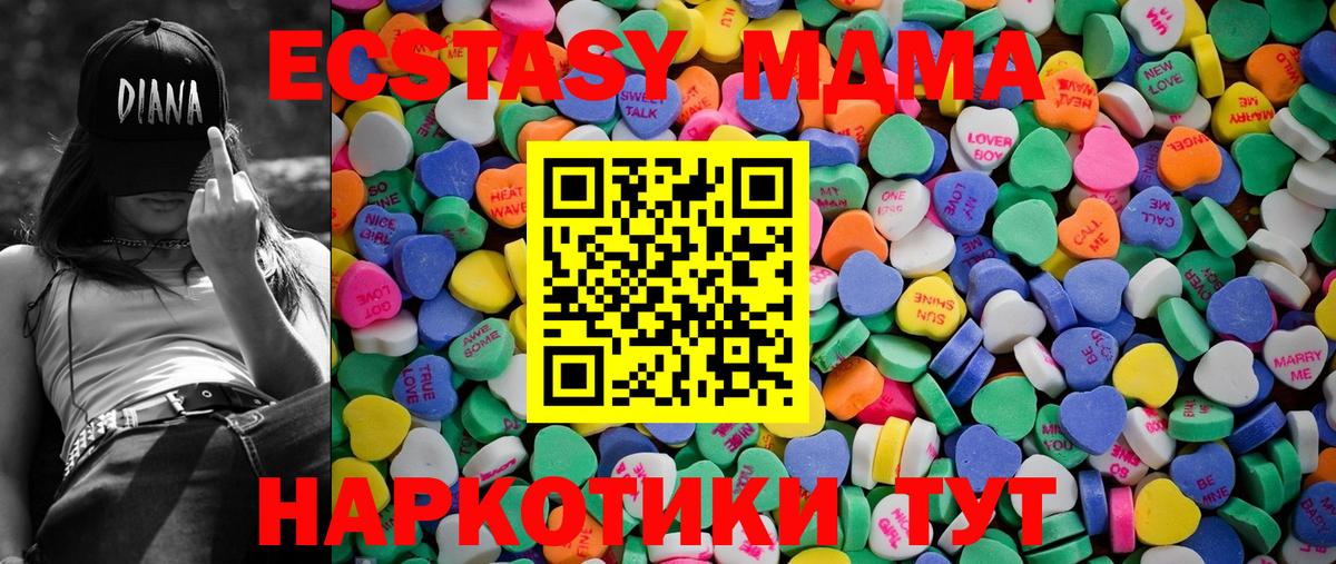 ЭКСТАЗИ Philipp Plein Алапаевск