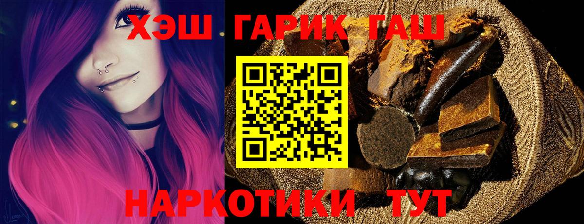 Гашиш индика сатива Алапаевск