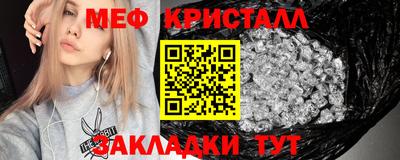 кокаин Малоярославец