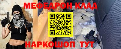 тгк Малгобек