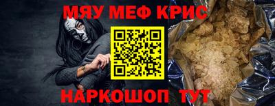 кокаин Малоярославец