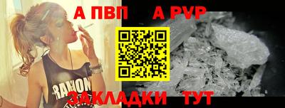 героин Мариинск