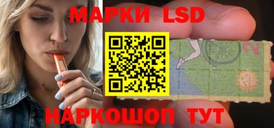тгк Малгобек