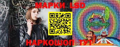 тгк Малгобек