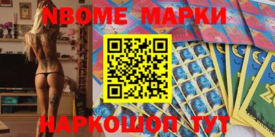 героин Мариинск