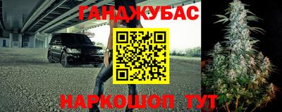 героин Мариинск