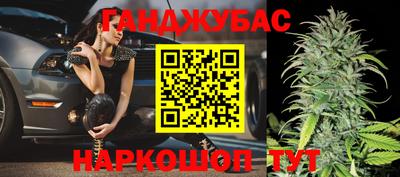 тгк Малгобек