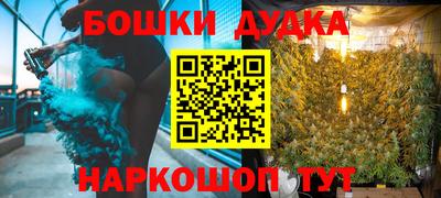тгк Малгобек