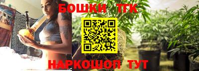 тгк Малгобек