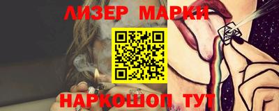 героин Мариинск