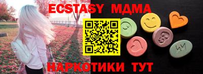 тгк Малгобек