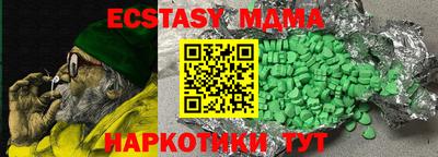 тгк Малгобек