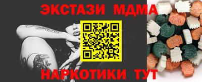 кокаин Малоярославец