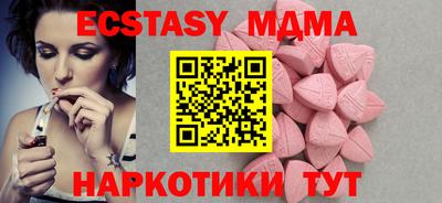 кокаин Малоярославец