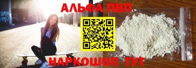 кокаин Малоярославец