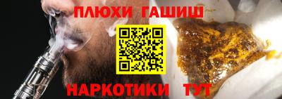 героин Мариинск