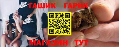 героин Мариинск