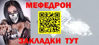 кокаин Малоярославец