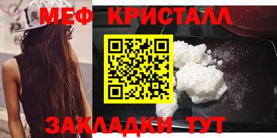 тгк Малгобек