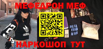 кокаин Малоярославец