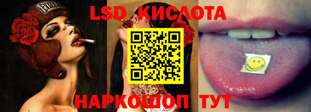LSD-25 экстази ecstasy Алапаевск