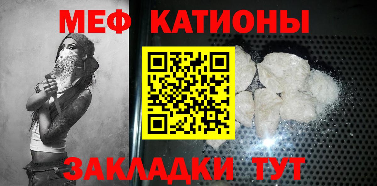 Алапаевск  МЯУ-МЯУ  Вход с VPN  Мефедрон  Меф 4 MMC  Меф 4 MMC 