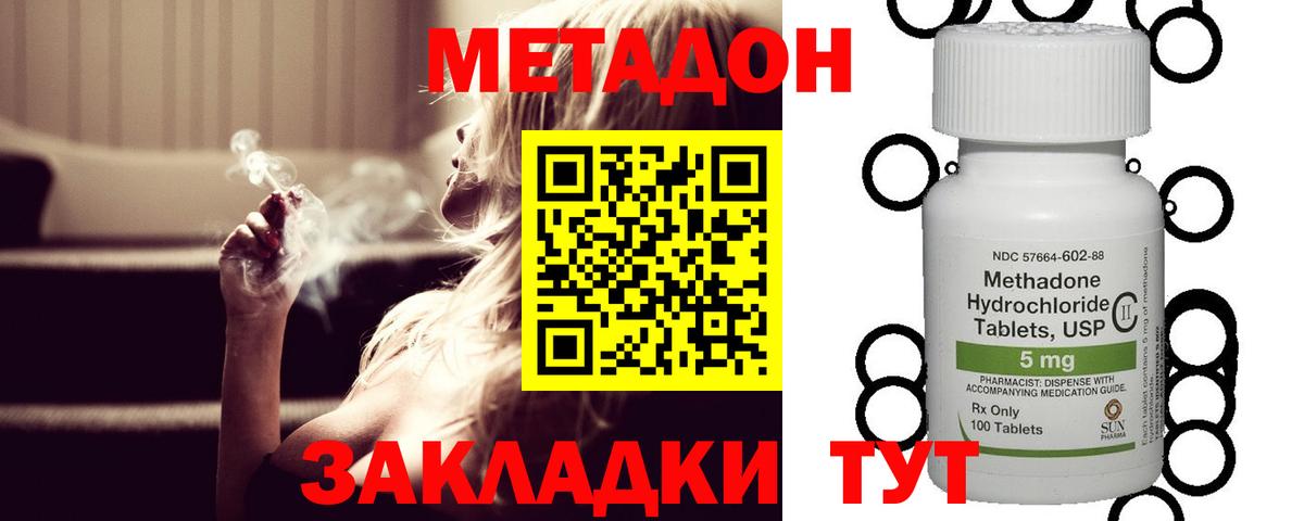 Алапаевск  это какой сайт  Вход с VPN  МЕТАДОН мёд 