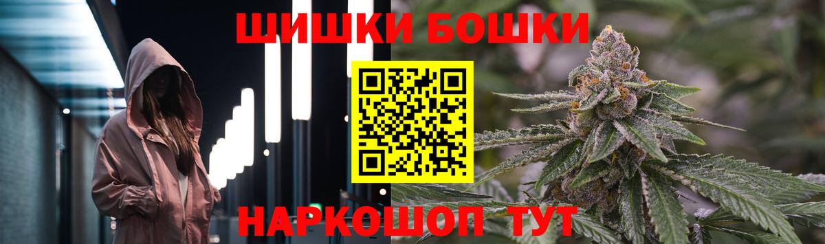 Бошки Шишки ГИДРОПОН  Бошки Шишки ГИДРОПОН  Канабис Bruce Banner  Алапаевск  Вход с VPN 